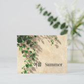 Carte Postale Minimal Ivy Summer Botanical Postcard Korean Engli (Debout devant)