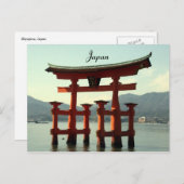 Carte Postale miyajima japon (Devant / Derrière)
