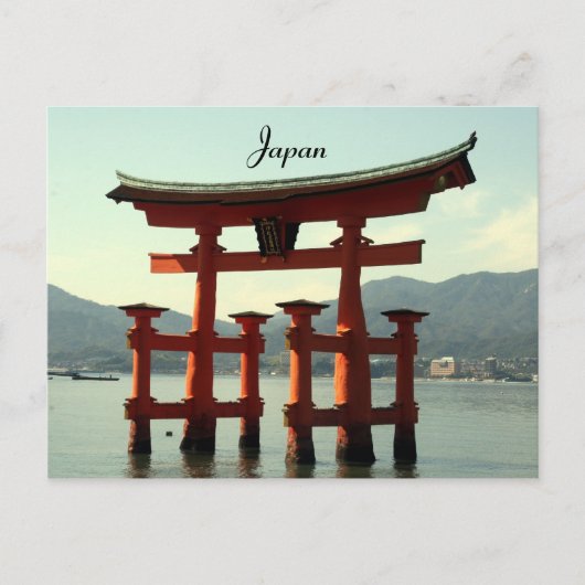 Carte Postale miyajima japon (Devant)