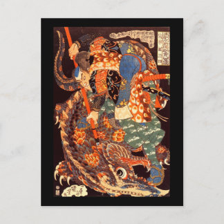 Carte Postale Miyamoto Musashi Kuniyoshi Art japonais fin