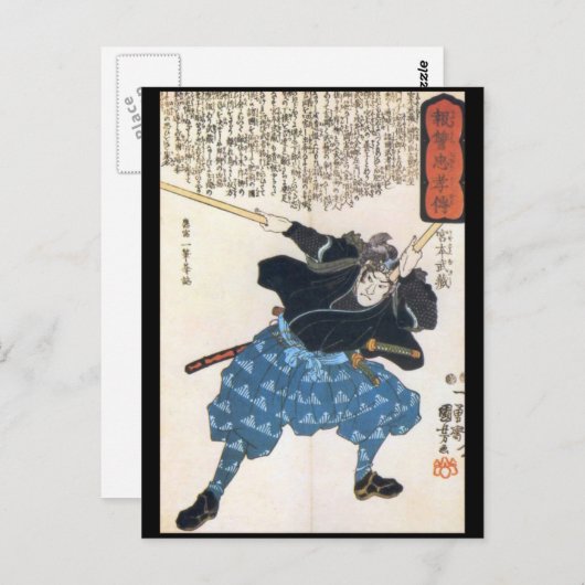 Carte Postale Miyamoto Musashi Peinture c. Années 1800 (Devant / Derrière)