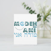 Carte Postale Modeh Ani (Debout devant)