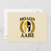 Carte Postale Molon Labe Casque spartiate Laurels Beige chaud (Devant / Derrière)
