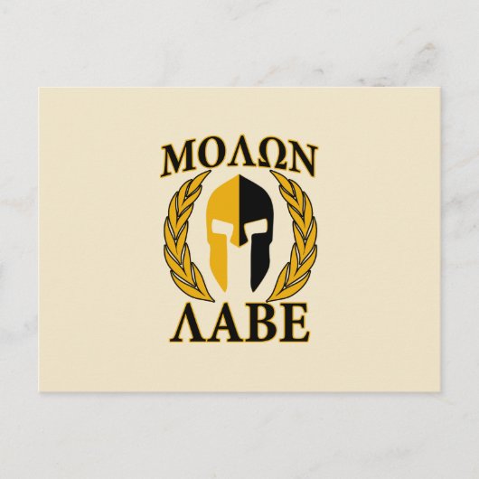 Carte Postale Molon Labe Casque spartiate Laurels Beige chaud (Devant)