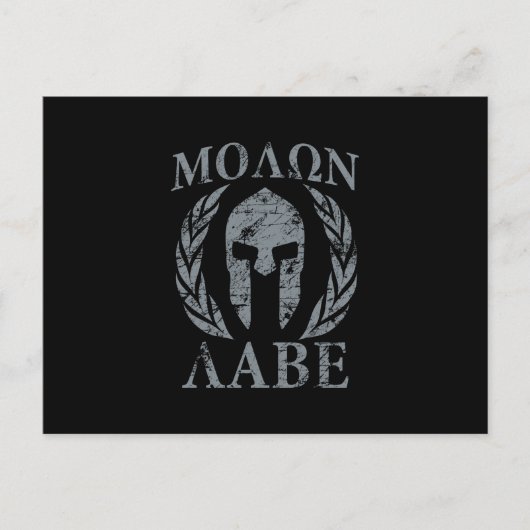 Carte Postale Molon Labe Grunge Armure spartiate (Devant)