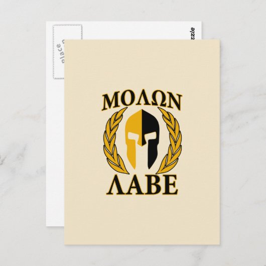 Carte Postale Molon Labe Laurels en Masque Spartiate Accent beig (Devant / Derrière)