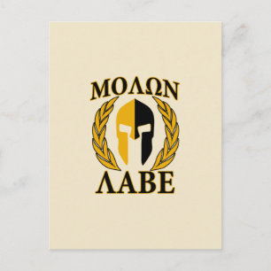Carte Postale Molon Labe Laurels en Masque Spartiate Accent beig
