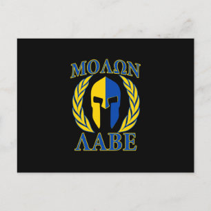 Carte Postale Molon Labe Spartan Armor Laurels Bleu jaune