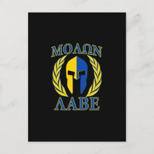 Carte Postale Molon Labe Spartan Mask Laurels Bleu Jaune