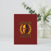 Carte Postale Molon Labe Spartan Mask Laurels Rouge Bourgogne (Debout devant)