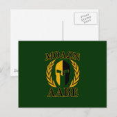 Carte Postale Molon Labe Spartan Mask Laurels sur Green (Devant / Derrière)