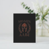 Carte Postale Molon Labe Spartan Warrier Laurels Masque (Debout devant)