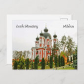 Carte Postale Monastère de Curchi Moldavie stylisée (Devant / Derrière)