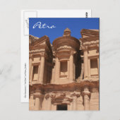 Carte Postale monastère Petra (Devant / Derrière)