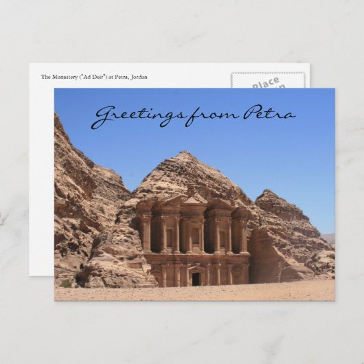 Carte Postale monastère petra salutations (Devant / Derrière)