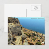 Carte Postale Monemvasia (Devant / Derrière)