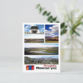 Carte Postale Mongolie - Mosaïque - (Debout devant)