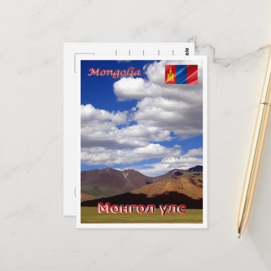 Carte Postale Mongolie - Paysage - (Devant/Arrière en situation)