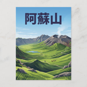 Carte Postale Mont Aso Japon