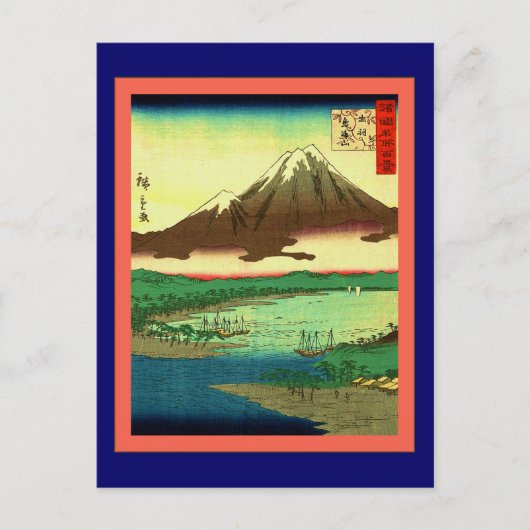 Carte Postale Mont Chō kai (Devant)