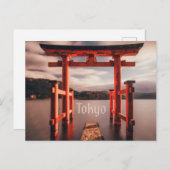 Carte Postale Montagnes du lac Tokyo (Devant / Derrière)