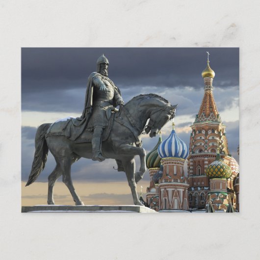 Carte Postale Monument (Devant)