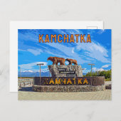Carte Postale Monument "La Russie commence ici" Kamchatka (Devant / Derrière)