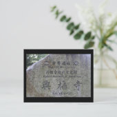 Carte Postale monuments de nara (Debout devant)