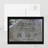 Carte Postale monuments de nara (Devant / Derrière)