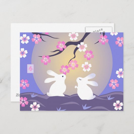 Carte postale "Moon Bunnies" (Devant / Derrière)