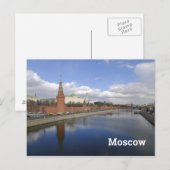 Carte Postale Moscou (Devant / Derrière)