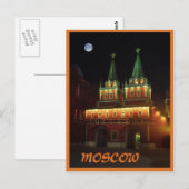 Carte Postale Moscou (Devant / Derrière)