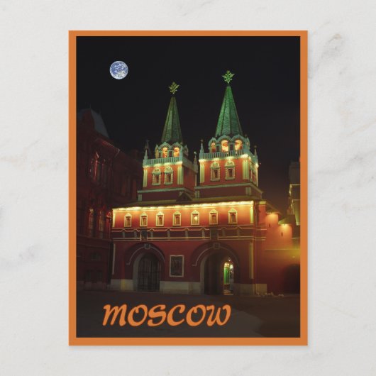 Carte Postale Moscou (Devant)
