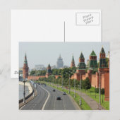 Carte Postale Moscou (Devant / Derrière)