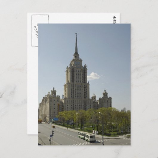 Carte Postale Moscou (Devant / Derrière)