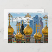 Carte Postale Moscou (Devant / Derrière)