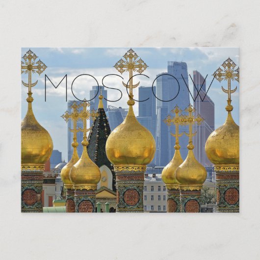 Carte Postale Moscou (Devant)
