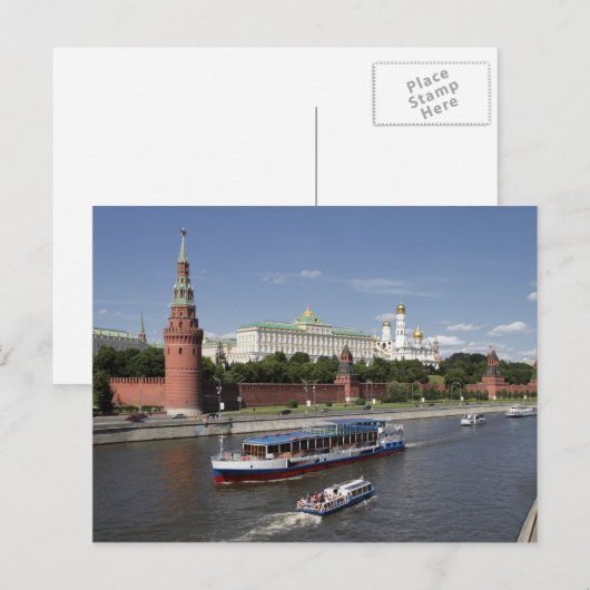 Carte Postale Moscou (Devant / Derrière)