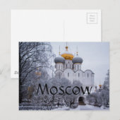 Carte Postale Moscou (Devant / Derrière)