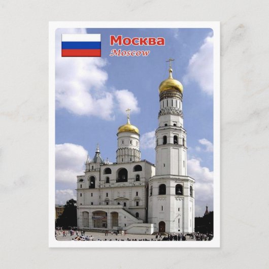 Carte Postale Moscou - Clocher Ivan Le Grand - Russie - (Devant)