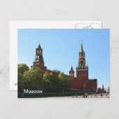 Carte Postale Moscou Kremlin (Devant / Derrière)