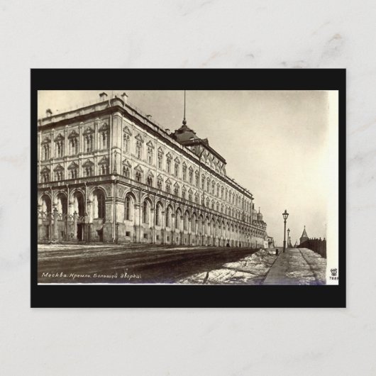 Carte Postale Moscou, Kremlin 1933 (Devant)