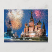 Carte postale Moscou, Russie (Devant)