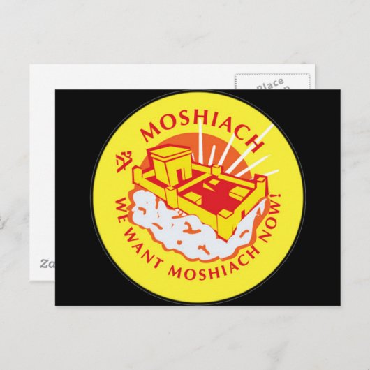 Carte Postale Moshiach (Devant / Derrière)