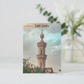 Carte Postale Mosque in Riyadh Saudi Arabia (Debout devant)