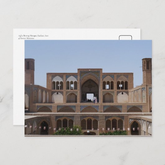 Carte Postale Mosquée Agha Bozorg, Kashan, Iran (Devant / Derrière)
