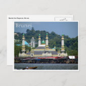 Carte Postale mosquée al-muhtadee billah (Devant / Derrière)