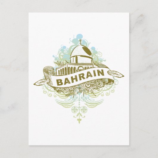 Carte Postale mosquée Bahreïn (Devant)