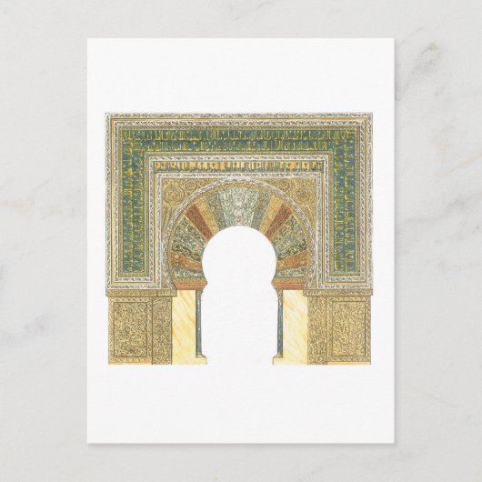 Carte Postale Mosquée de Cordoue Espagne. Mihrab (Devant)