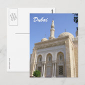 Carte Postale mosquée de dubaï (Devant / Derrière)